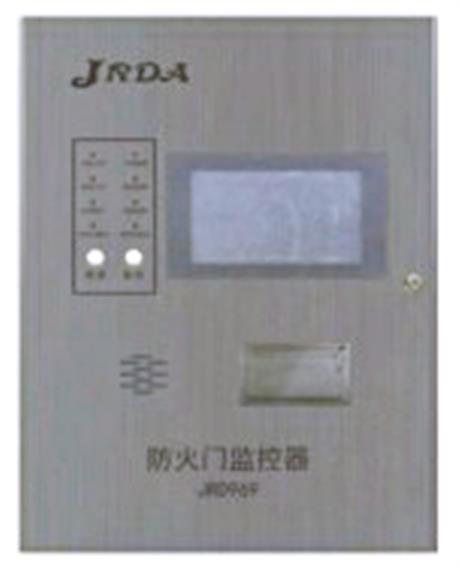 防火門(mén)監(jiān)控器